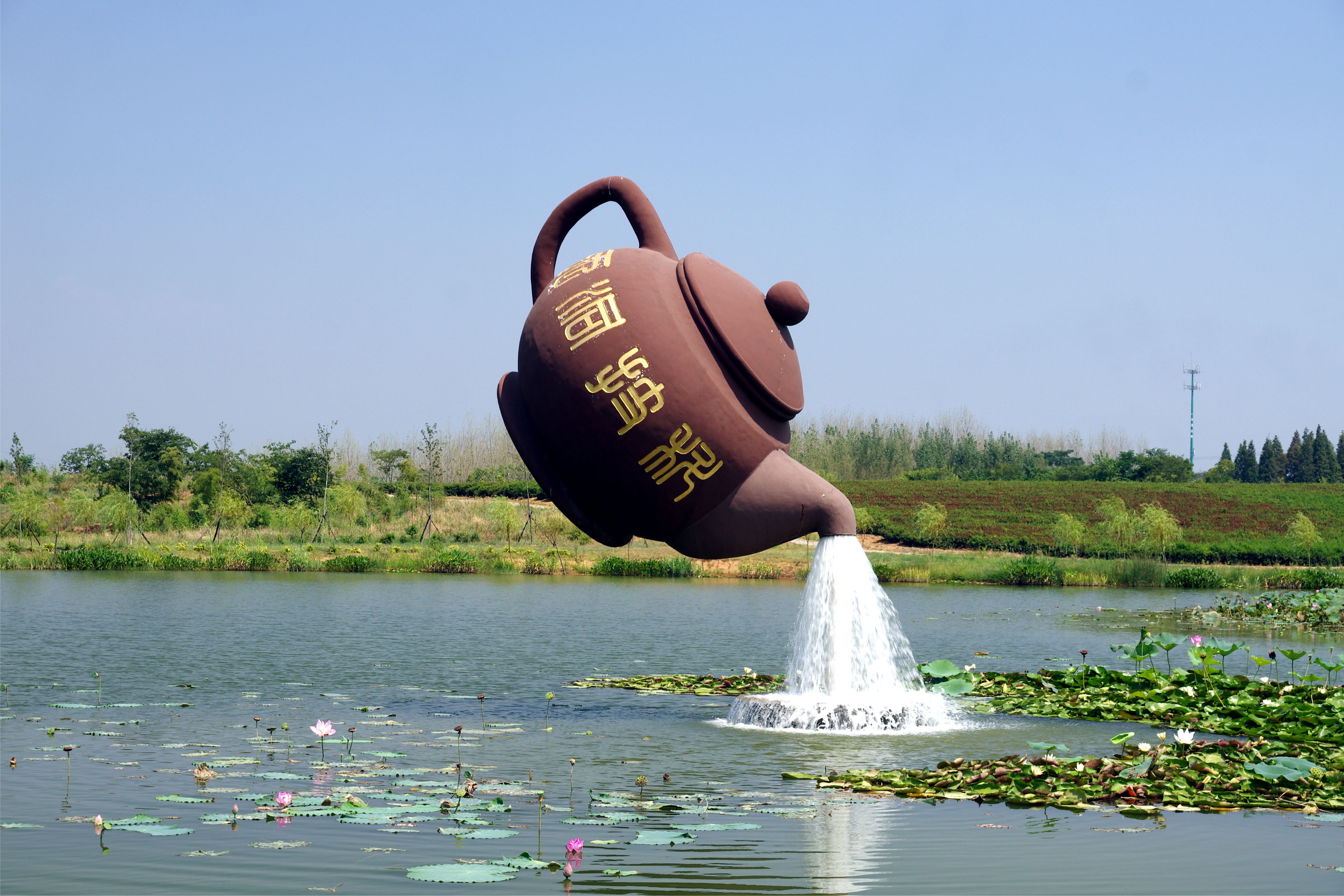 天下第一壶